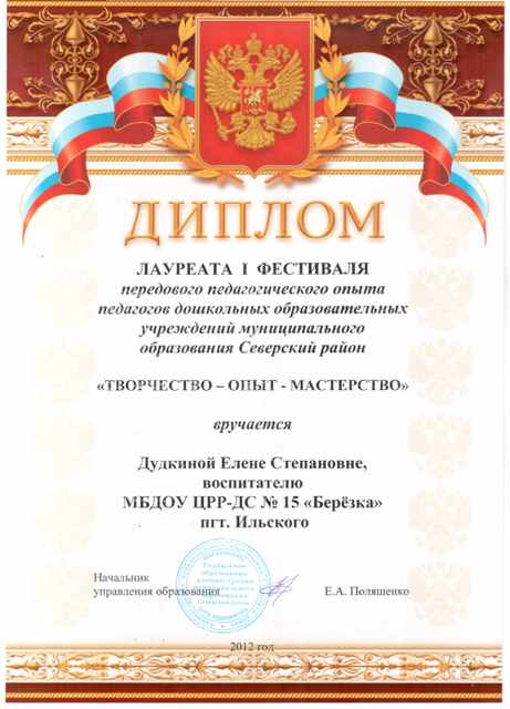 Стих на английском языке по темам Стих на английском языке по темам